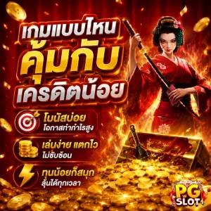 สล็อตถอนขั้นต่ํา 1 บาท วอเลท